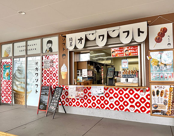 赤い模様の壁紙のお店