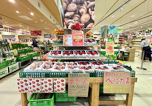 あまりんなどの苺や野菜