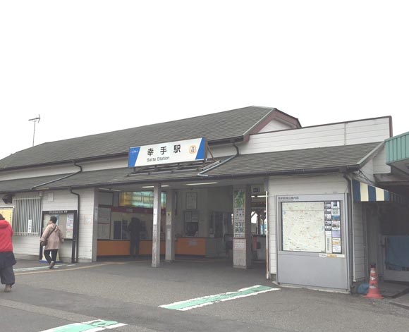 幸手駅舎