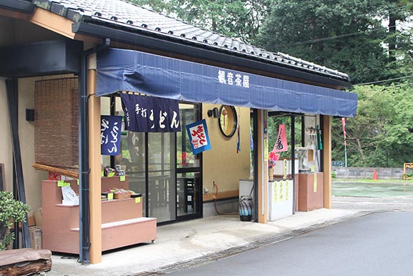 うどんと焼だんごが名物のお店です