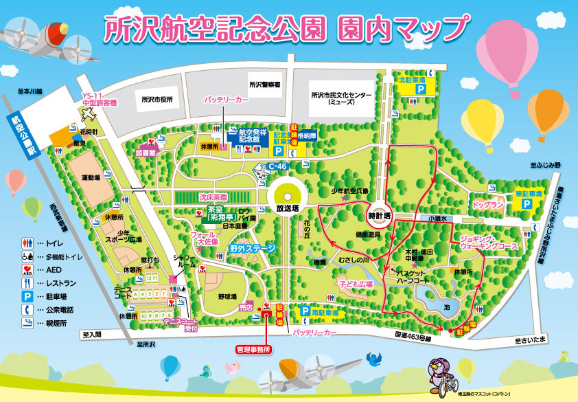 所沢航空記念公園の園内マップ