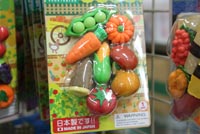 野菜の消しゴム