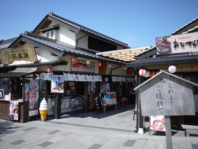 趣のあるお店が立ち並ぶ通り