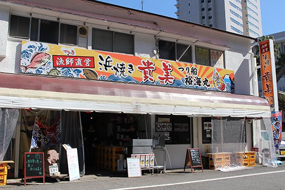 派手な看板の貴美の浜焼き入口