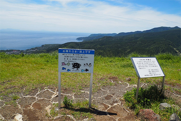 頂上に立つ看板