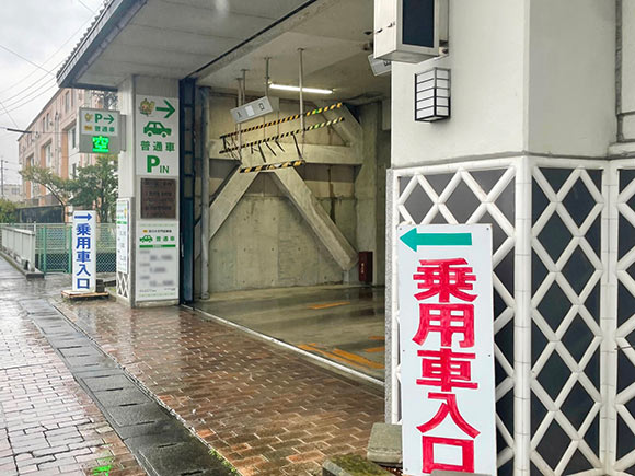 屋内駐車場の入り口