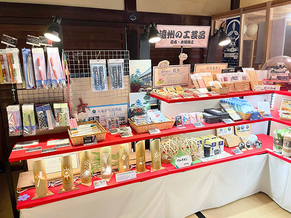 遠州の工芸品などを売る売店