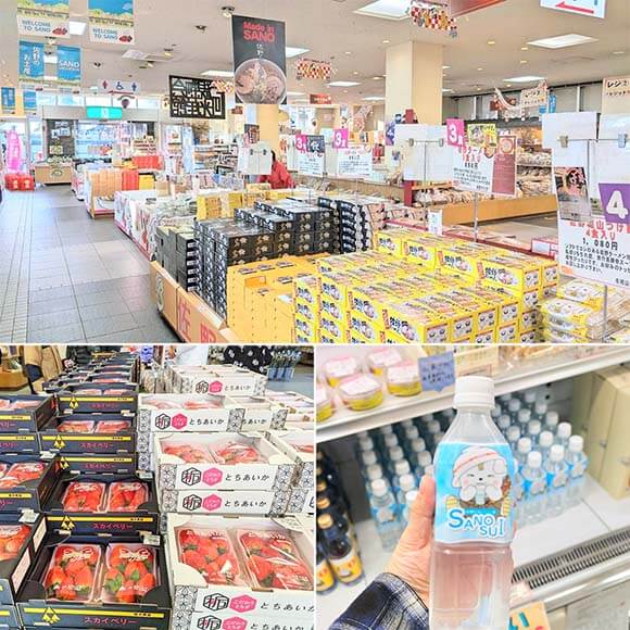 いちごや水などの商品