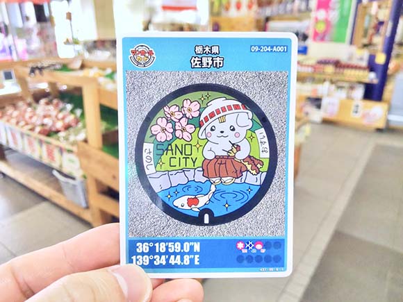 手に持ったマンホールカード
