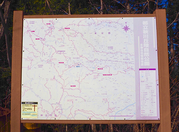 都立秋川丘陵自然公園地図看板