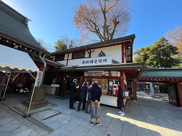 境内にある御祈願受付所