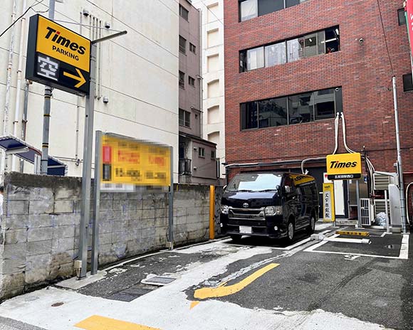 五反田駅近くの小さめのコインパーキング