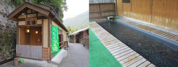 足湯処の小屋と浴槽