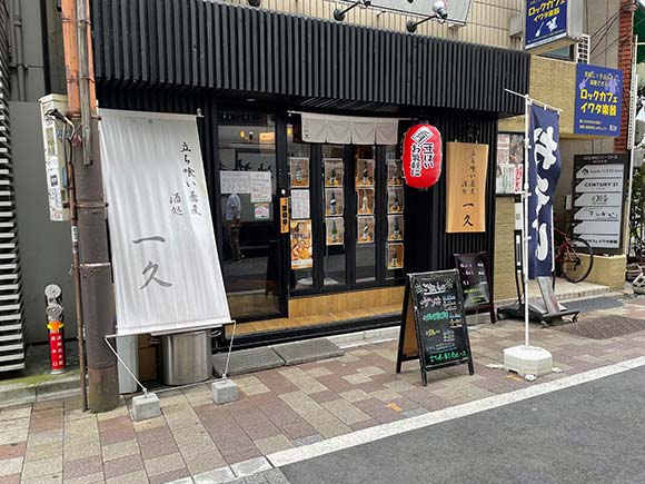 のぼりや幟がある店頭