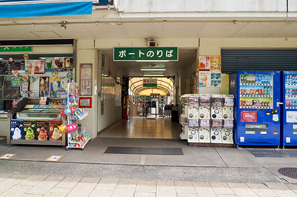 ボートのりばの看板と入り口