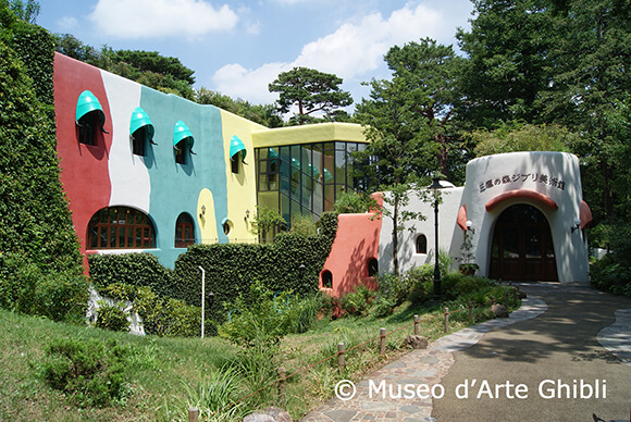 蔦をまとったカラフルな建物