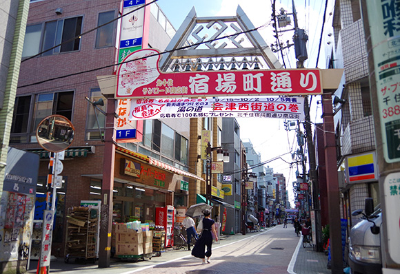 宿場町通り商店街の入り口