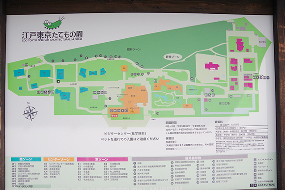 江戸東京たてもの園マップ