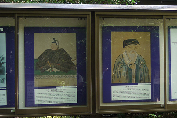 徳川光圀と朱舜水の肖像画