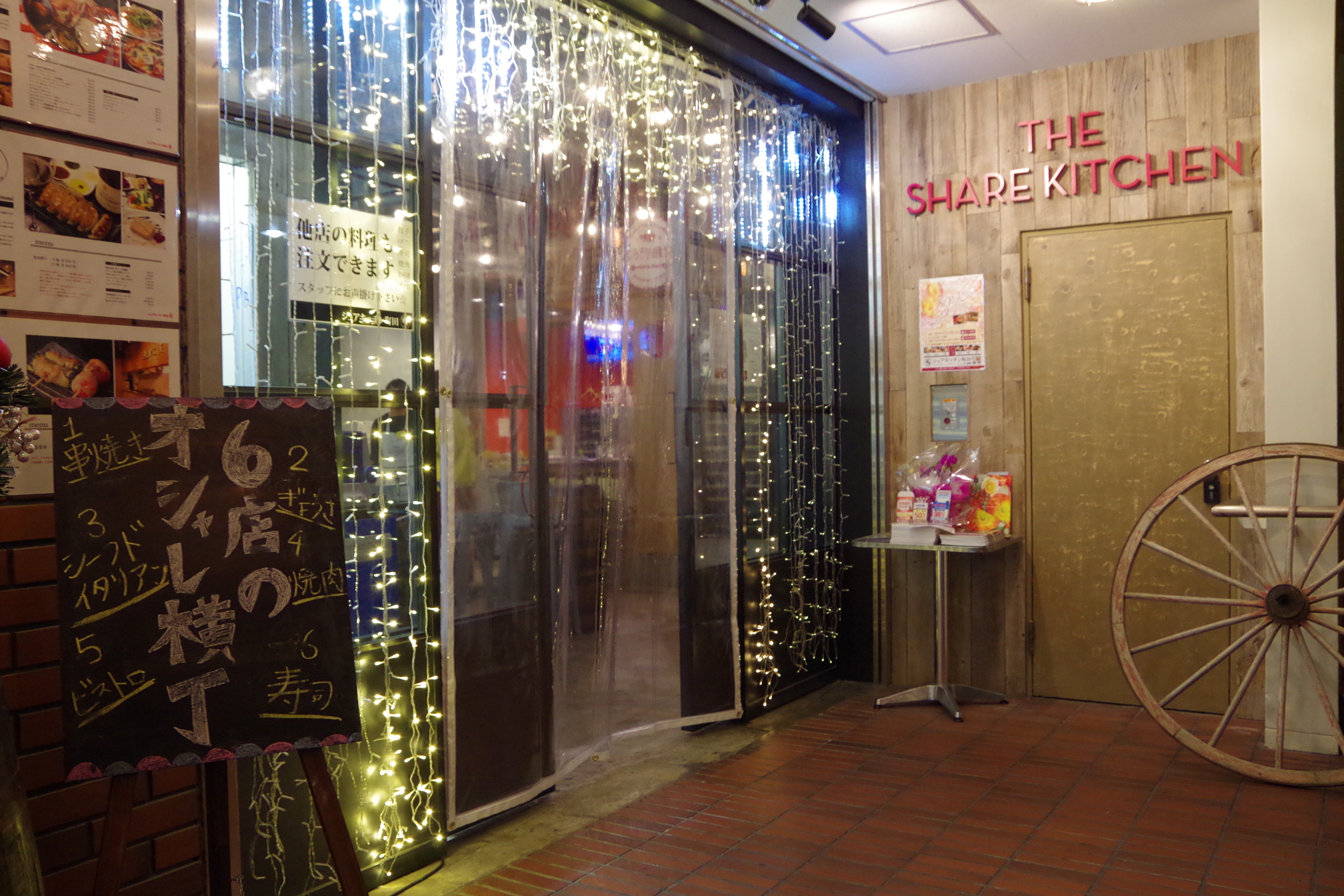 ショッピング カフェだけじゃない 町田の最新デートスポット情報 免許と一緒に タイムズクラブ