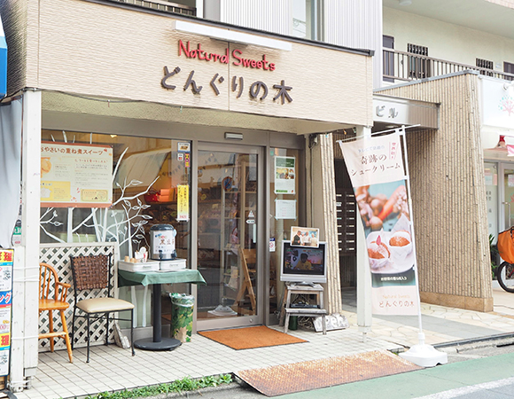 お店外観