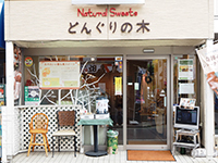 お店外観