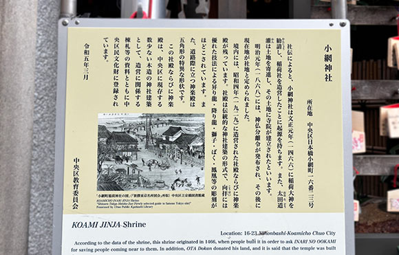 文字と写真が入った看板