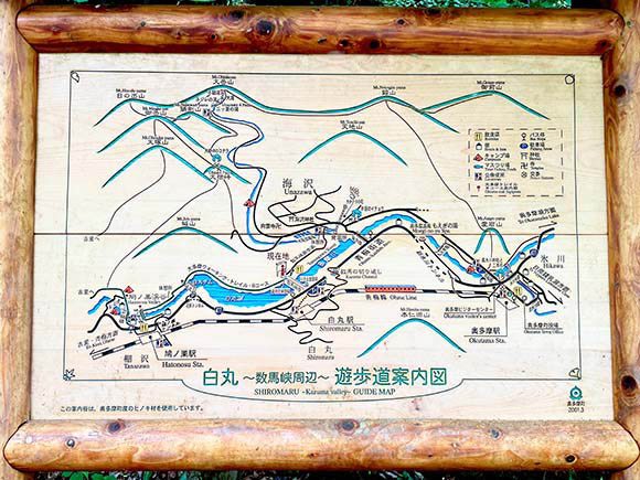 白丸の遊歩道が書かれた看板