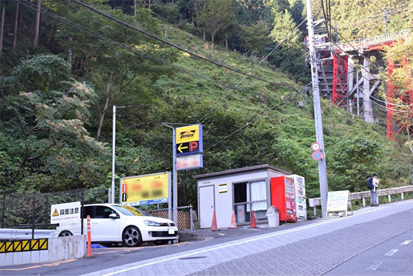 ケーブルカーも見える駅から近い駐車場