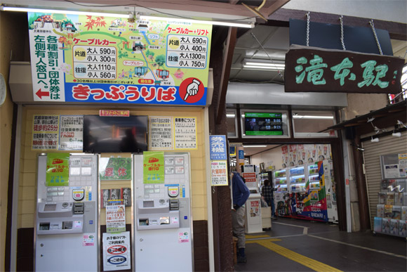 充実した売店も魅力の駅