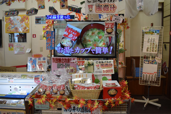 売店のお土産コーナー