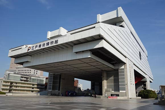 江戸東京博物館外観