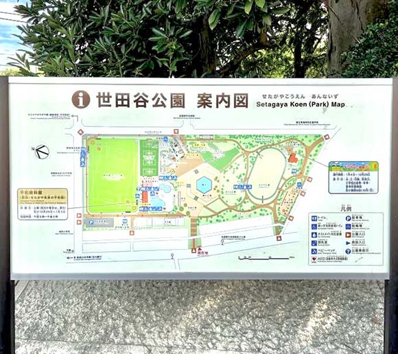 世田谷公園の案内図