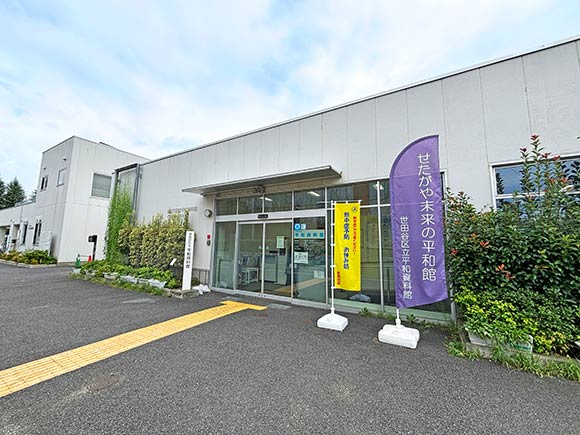 白い平屋の建物