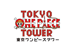 東京ワンピースタワーロゴ