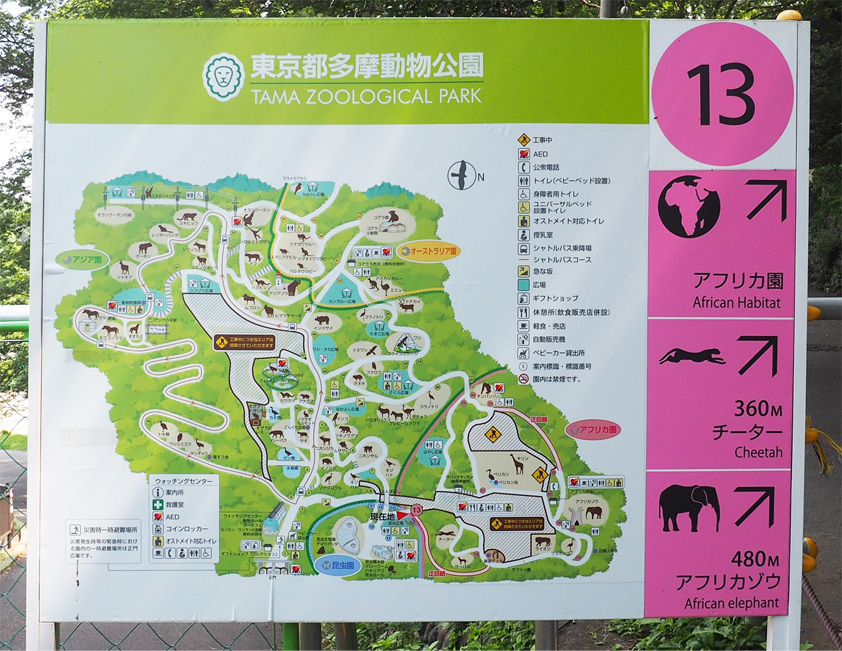 公園内案内図