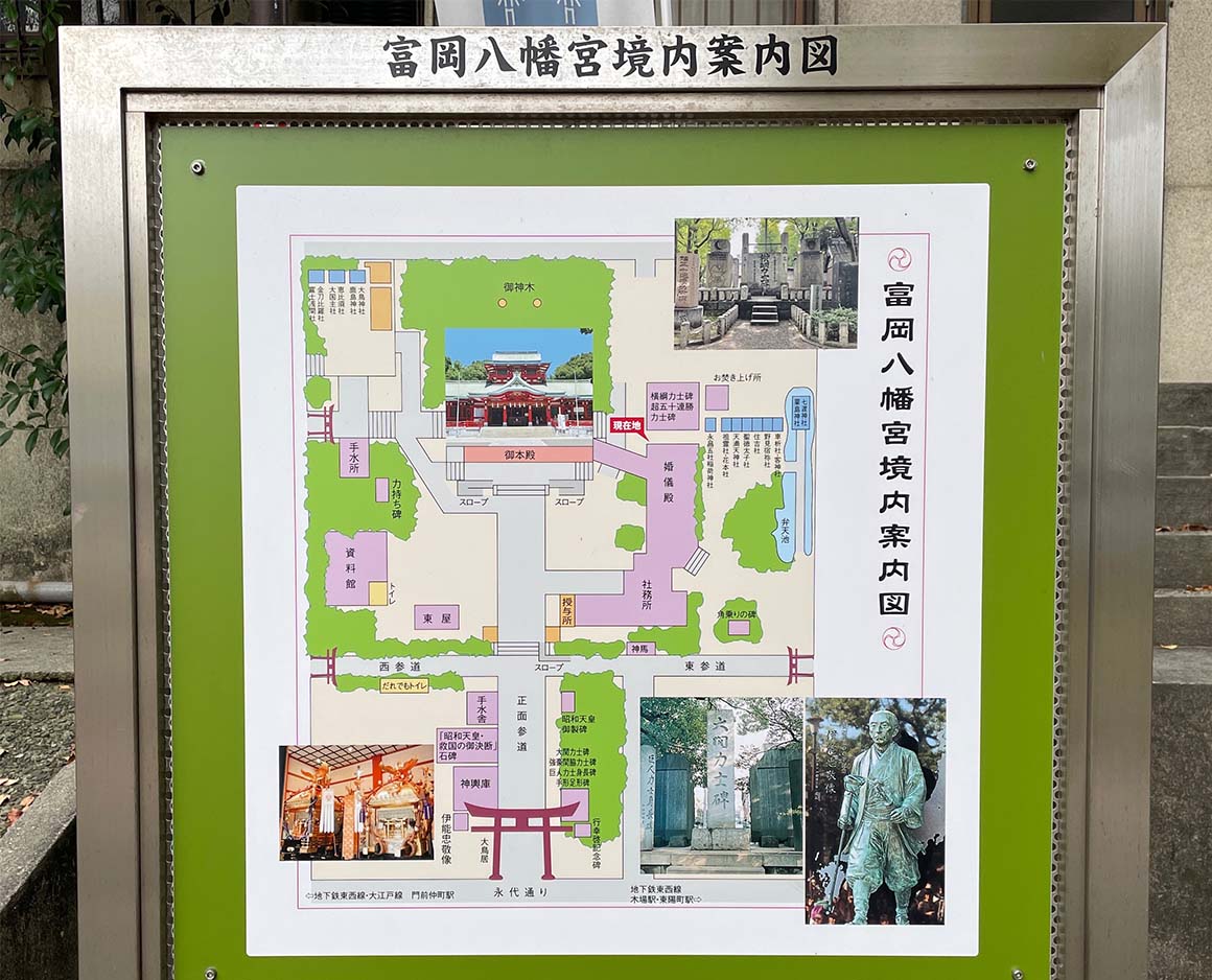 富岡八幡宮の境内マップ