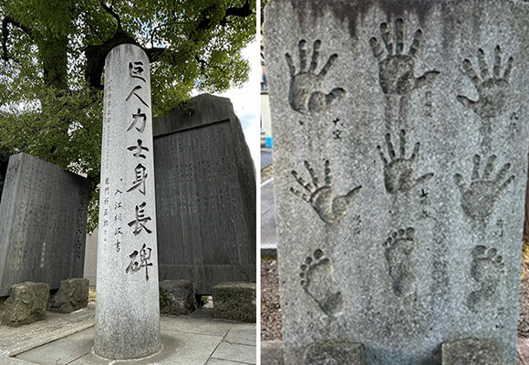 石柱と手形の付いた石碑