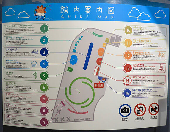 気象科学館の展示内容が書かれたマップ