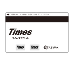 タイムズチケット  42000円分 有効期限　2025年4月30日 times